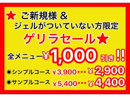 ネイルサロン ドレス(Nail Salon Dress)の写真