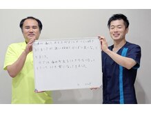 整体院 元 光の森店/【30代男性】腰痛改善で動き楽