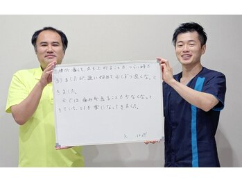 整体院 元 光の森店/【30代男性】腰痛改善で動き楽