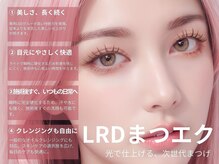 初めての方も安心。ご予約前によくいただくご質問♪