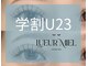 リュールミエル 札幌駅(lueurmiel)の写真