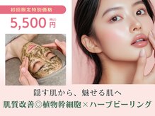 ルプレ(Lupure)