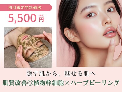 ルプレ(Lupure)の写真