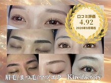キレイファクトリー