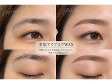 チック(chick)/美眉アイブロウWAX