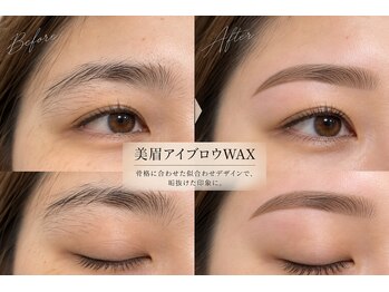 チック(chick)/美眉アイブロウWAX