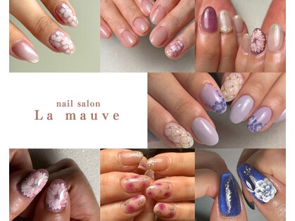 ラモーヴ(La mauve)の写真
