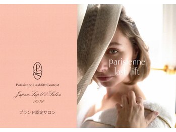 トリコ 調布(TRICO)/ブランド認定サロン