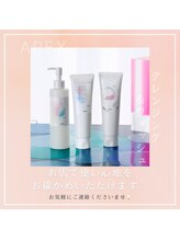 ポーラ 藤枝店(POLA)/あなたに合ったお手入れ方法は？