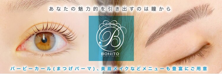 ボニート 千葉店(BONITO)のサロンヘッダー