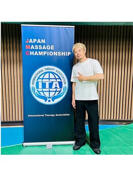 コルギと小顔矯正サロン ウンジョルノ フェリーチェ(un giorno felice)/日本マッサージ選手権‘23 入賞