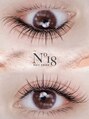ナンバージュウハチ(N°18) 高品質のフラットラッシュで自まつ毛に負担なく仕上げます♪