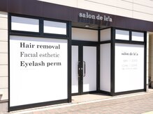 皆様のご来店をお待ちしております！