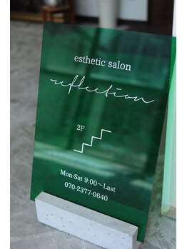 リフレクション(reflection)/