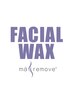 マリムーブフェイシャルワックス(顔の上半分)+眉毛wax 9400→8000円
