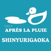 アプレラプリュイ アコルデ新百合ヶ丘店(APRES LA PLUIE)のお店ロゴ