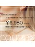 【30分アップデート】黄金比美眉ワックス+選べるプチフェイシャルワックス☆