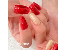 シャルム(charme)/ハンドジェル