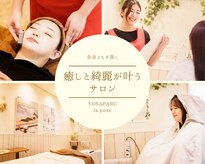 ヨサパーク 学園前店(YOSA PARK)