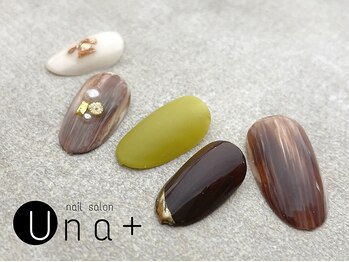 ネイルサロン ウナプラス(una+)/チョコブラウン