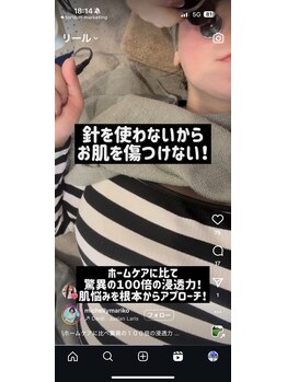 PB/マリコさん来店