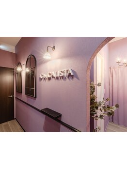 お肌をきれいにしたい