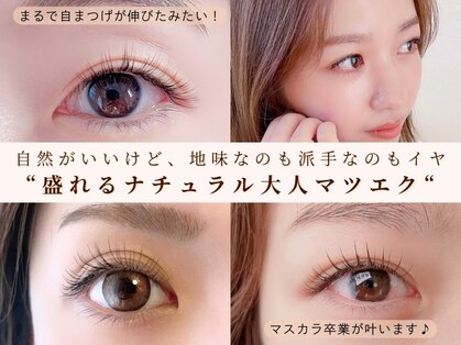 ランカ 茅ヶ崎辻堂(Ranka)の写真