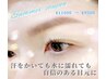 【すっぴんでも盛れる！】夏限定まつパ&アイブロウセットクーポン！
