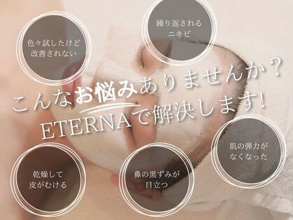 エテルナ 池袋店(ETERNA)の写真