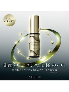 目元 口元のたるみ 眉間シワ改善専門サロン/たるみを全方向から変えていく☆