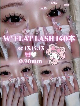 ビーナスベルト 原宿(VENUS BELT)/venusbelt_rin