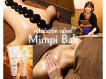 ミンピバリ(Mimpi Bali)