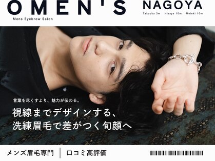 メンズ眉毛サロン オーメンズ 名古屋店[眉毛パーマ/メンズアイブロウ/まゆげ]の写真