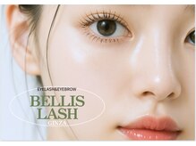 ベリスラッシュ(Bellis Lash)の雰囲気（自然なのにボリュームが出るフラットラッシュで目力UP）
