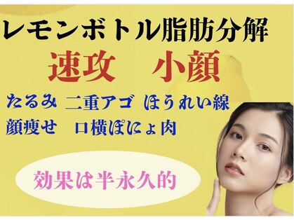 ルナ(Luna)の写真