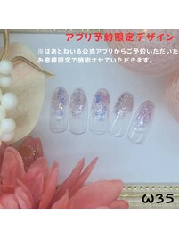 公式アプリ予約限定デザイン