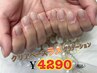 全員【ハンド】クリアベースラメグラデーション¥4290