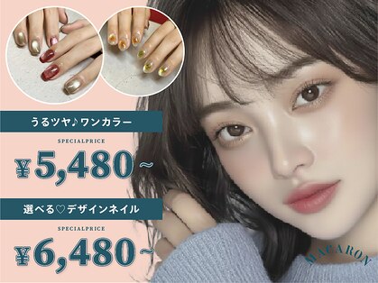 マカロン 宇都宮(MACARON)の写真
