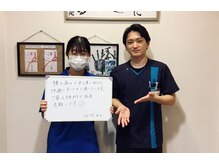 整体院 元 光の森店/【20代女性】長年の腰痛が楽に