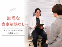 志免町整骨院の雰囲気（猫背矯正/姿勢矯正/産後/産後の骨盤矯正/ダイエット/肩こり/腰痛）
