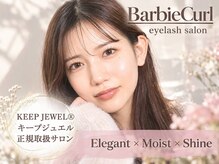 バービーカールカラーズビス 段原エスシー店(BarbieCurl×COLOR'S...bis)