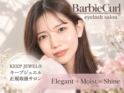バービーカールカラーズビス 段原エスシー店(BarbieCurl×COLOR'S...bis)の写真
