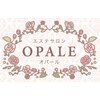 エステサロン オパール(OPALE)ロゴ
