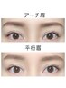 【毎日の眉マスカラから解放】眉毛のカラーリング：眉Wax＋眉カラー¥9,900