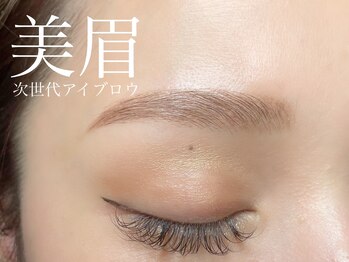 アピアランス(Appearance)/次世代アイブロウ!眉毛パーマ