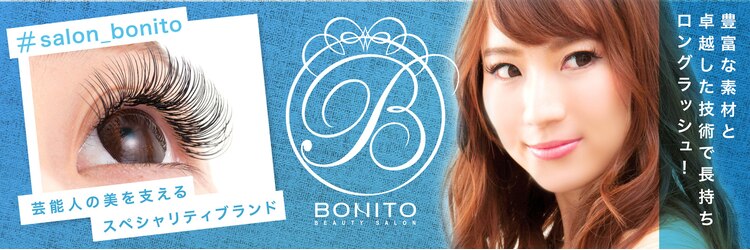 ボニート 千葉店(BONITO)のサロンヘッダー