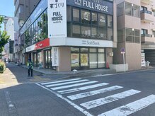 池下ボディケア/地下鉄今池駅からの道順