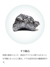 ヨサパーク エスポワール 三木店(YOSAPARK Espoir)/リンパマッサージはテラ鉱石で