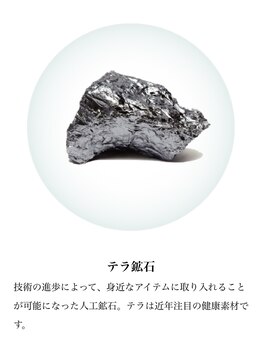 ヨサパーク エスポワール 三木店(YOSAPARK Espoir)/リンパマッサージはテラ鉱石で