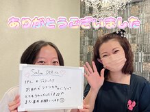 ダイア(DIA)/☆お客さまからの口コミ☆